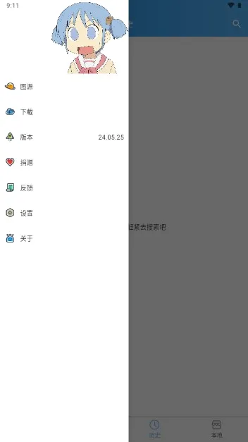 ��ͩ����(�����Ķ�����)v24.05.25 ��׿���ͼ0