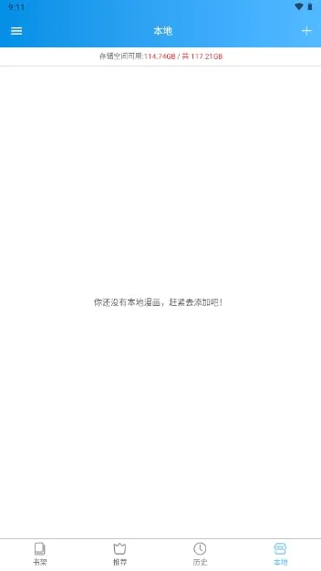 ��ͩ����(�����Ķ�����)v24.05.25 ��׿���ͼ2