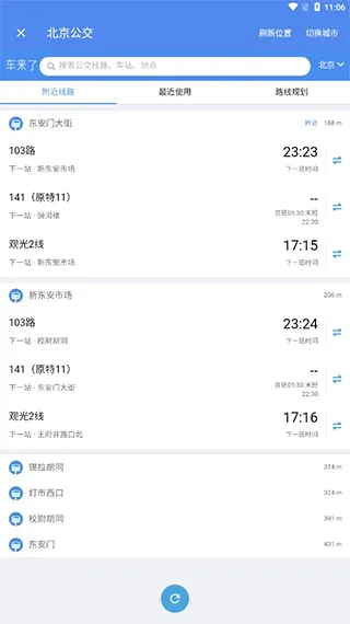 ������ͼ2026�ٷ����°汾