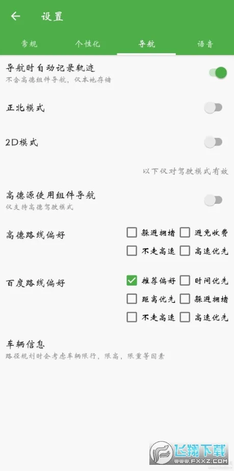������ͼ2026�ٷ����°汾v7.250520.Final ��׿���ͼ2
