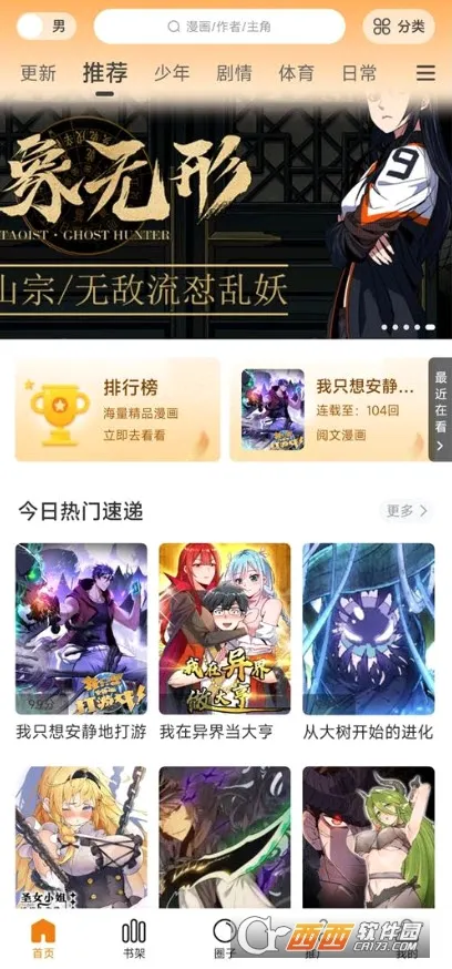 ���������׿���ֻ���v1.0.5 �ٷ������ͼ1