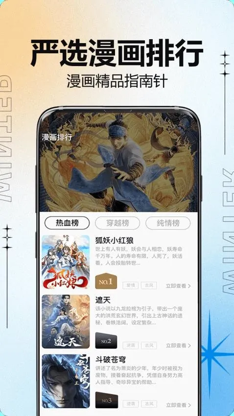 ���������׿���ֻ���v1.0.5 �ٷ������ͼ3