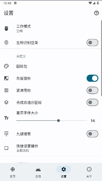 �����������ֻ���v1.10.0 �ֻ����ͼ0