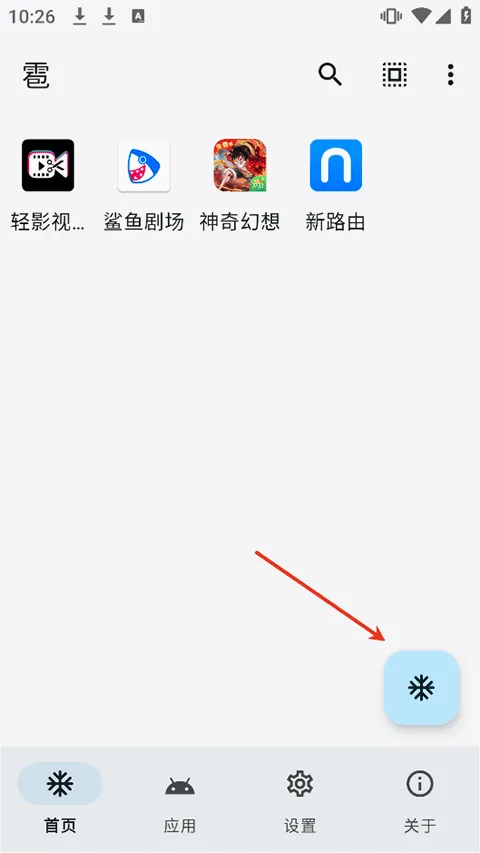 ������appʹ�÷�ʽ-2