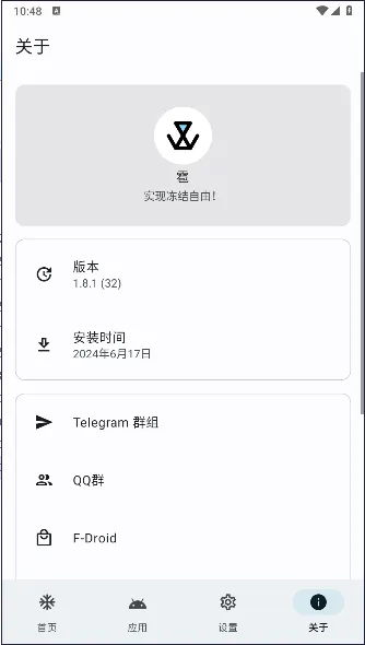�����������ֻ���v1.10.0 �ֻ����ͼ3