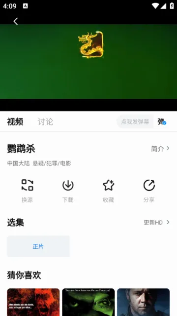 ��׷�����2026���°汾v1.3 ��׿���ͼ0