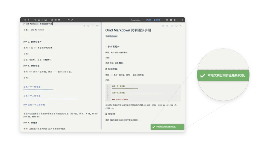 Markdown�༭����׿���ֻ���v1.0 �ٷ������ͼ3