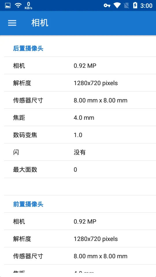 CPU X(�ֻ�Ӳ����Ϣ����)v3.8.9 ��׿���ͼ2