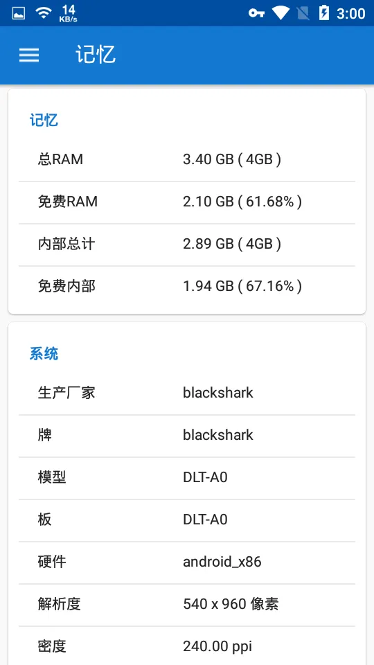 CPU X(�ֻ�Ӳ����Ϣ����)v3.8.9 ��׿���ͼ1