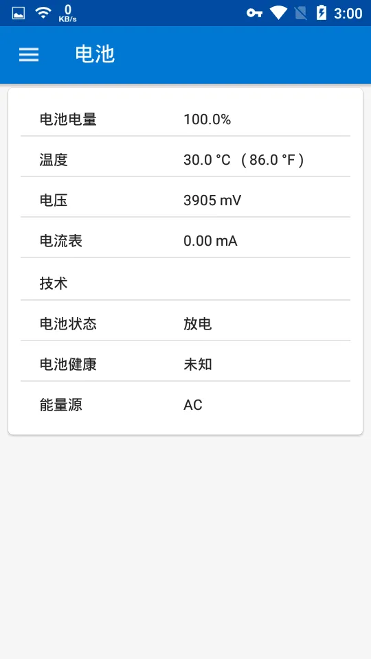 CPU X(�ֻ�Ӳ����Ϣ����)v3.8.9 ��׿���ͼ0