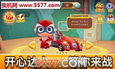 Speed racing�籬�ɳ���׿���ֻ���v1.0 �ٷ������ͼ1