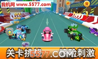 Speed racing�籬�ɳ���׿���ֻ���v1.0 �ٷ������ͼ0