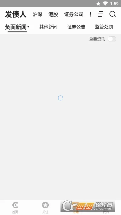 �󶴲������ֻ���v8.3.0 �ֻ����ͼ2
