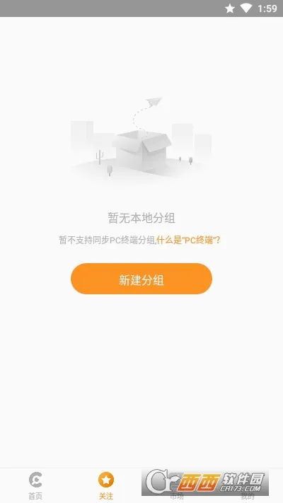 �󶴲������ֻ���v8.3.0 �ֻ����ͼ1