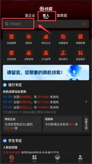 �󶴲������ֻ���