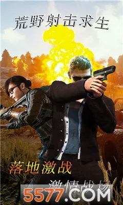 ��Ұ�������(���������Ϸ)