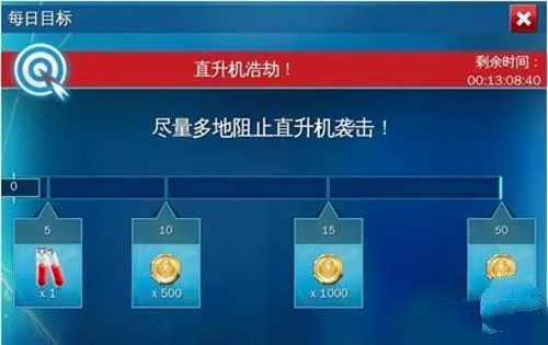 ����֩����2(֩����ð����Ϸ)