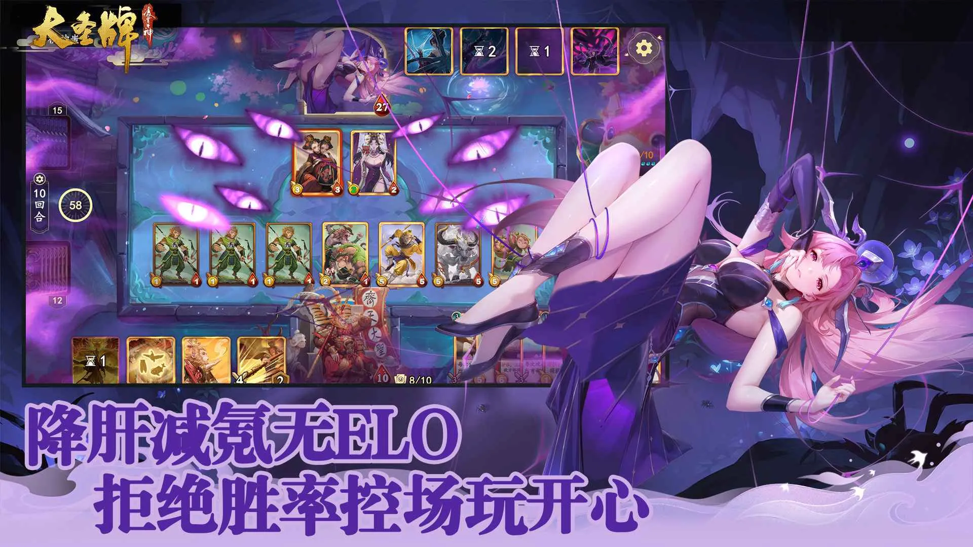 ��ʥ����������2026���°汾v1.0.2 �ֻ����ͼ2