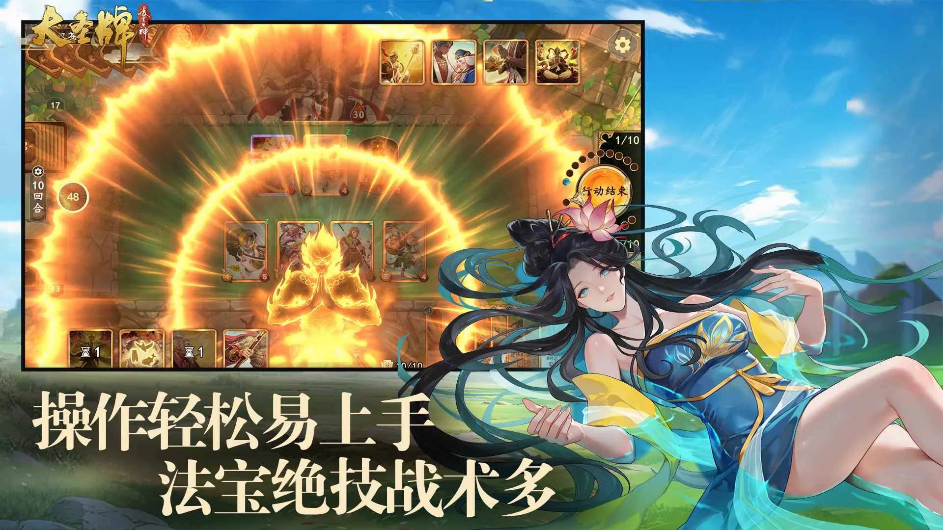 ��ʥ����������2026���°汾v1.0.2 �ֻ����ͼ1