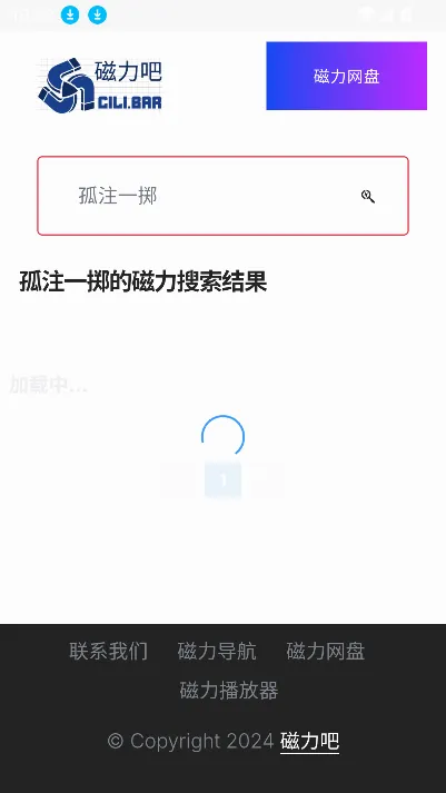 �����ɰ�׿���ֻ���v2.2.5 ��׿���ͼ3