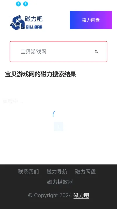 �����ɰ�׿���ֻ���v2.2.5 ��׿���ͼ1