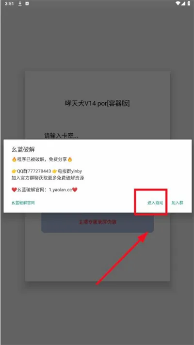 ����Ȯ2026���°汾v14.0.0 �ٷ������ͼ0