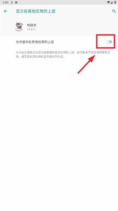 ����Ȯ2026���°汾v14.0.0 �ٷ������ͼ1