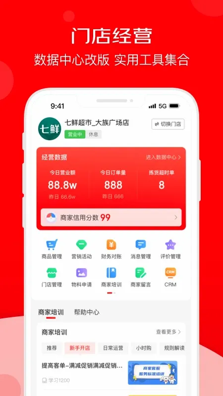 ��������(�̼ҵ��̹���)v9.59.0 �ٷ������ͼ0