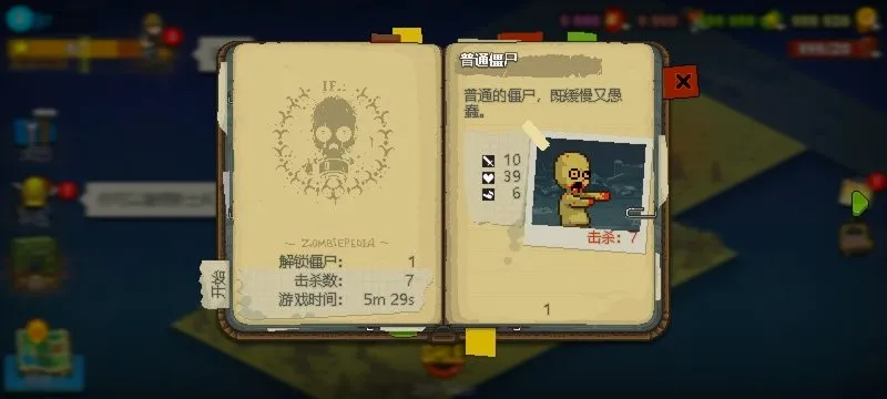 ������ʬͻΧ��׿���ֻ���