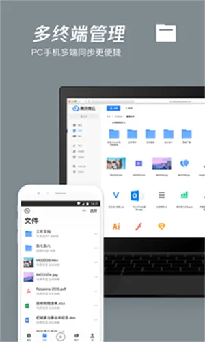 qq΢��(���̴�������)v6.10.19 �ֻ����ͼ0