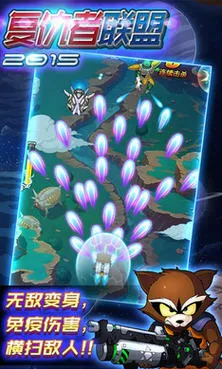 复仇者联盟(漫威英雄手游)v1.5.3 官方正版截图2