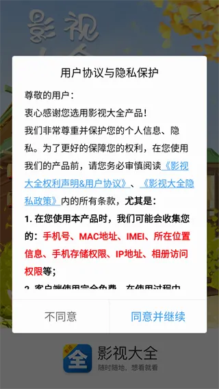 ����Ӱ��2026�ٷ����°汾