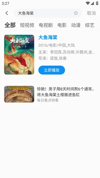 ����Ӱ��2026�ٷ����°汾