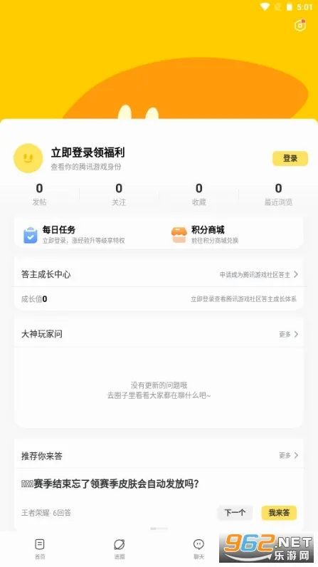 1�����α�(��Ѷ��Ϸ����)v6.9.7 �ٷ������ͼ1