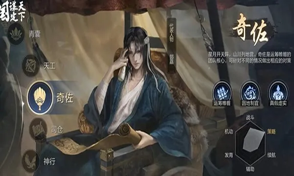 三国志谋定天下2026官方最新版本 三国志谋定天下2026官方最新版本