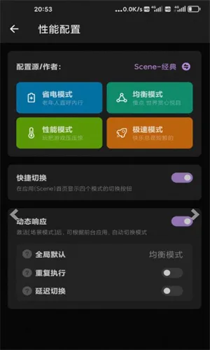 Sence5������(��Ƶ�豸��������)v9.4.17 Alpha �ٷ������ͼ3