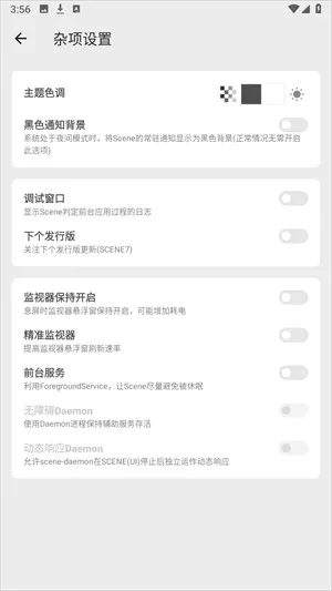 Sence5������(��Ƶ�豸��������)