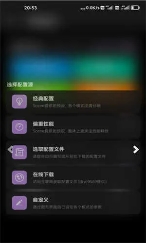 Sence5������(��Ƶ�豸��������)v9.4.17 Alpha �ٷ������ͼ0