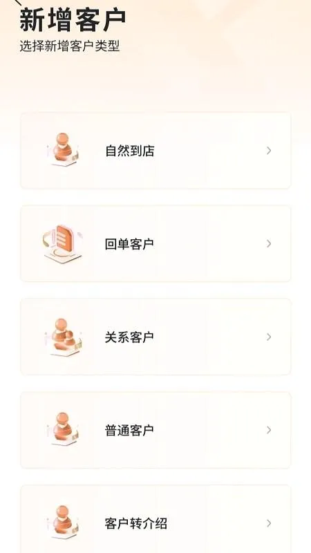 ��ţ���(��װ��ƹ���)v1.3.21 �ֻ����ͼ0