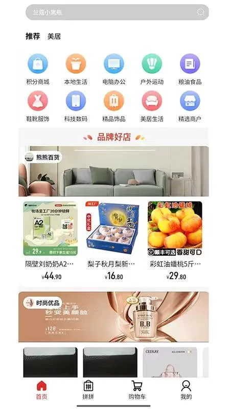 �����׹�(���Ϲ���ƽ̨)v1.0.23 �ٷ������ͼ2