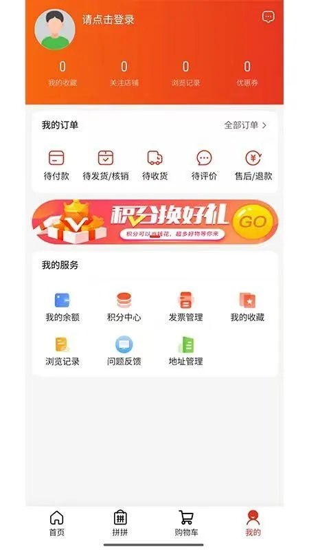 �����׹�(���Ϲ���ƽ̨)v1.0.23 �ٷ������ͼ3