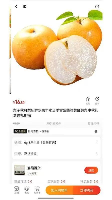 �����׹�(���Ϲ���ƽ̨)v1.0.23 �ٷ������ͼ0