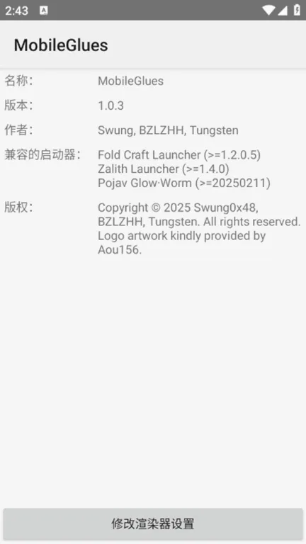 mobileglues��Ⱦ�������ֻ���v1.3.5 ��Ѱ��ͼ0