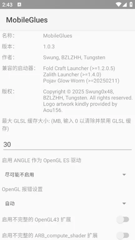 mobileglues��Ⱦ�������ֻ���v1.3.5 ��Ѱ��ͼ2