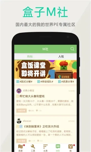 �����ҵ�������ӿ���(�ҵ����縨������)v3.2.3 �ֻ����ͼ3