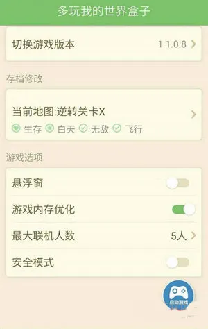 �����ҵ�������ӿ���(�ҵ����縨������)