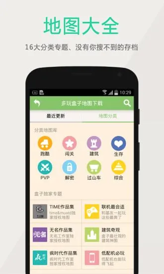 �����ҵ�������ӿ���(�ҵ����縨������)v3.2.3 �ֻ����ͼ0
