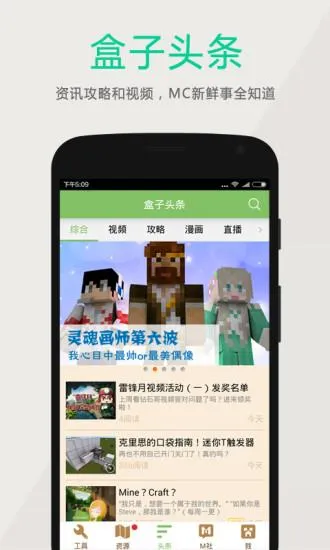 �����ҵ�������ӿ���(�ҵ����縨������)v3.2.3 �ֻ����ͼ1
