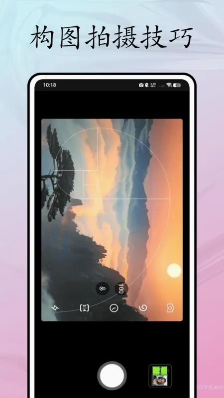 blckmagic���(��Ƭ��������)v1.0.0 �ֻ����ͼ2