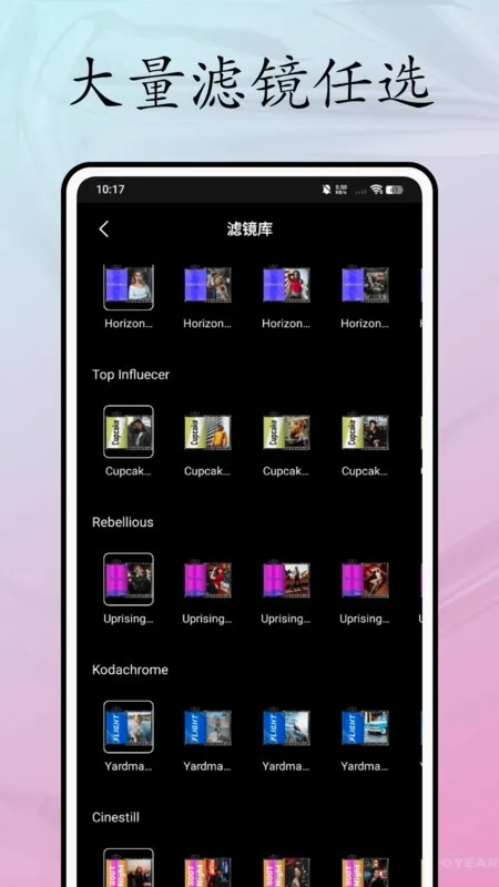 blckmagic���(��Ƭ��������)v1.0.0 �ֻ����ͼ1